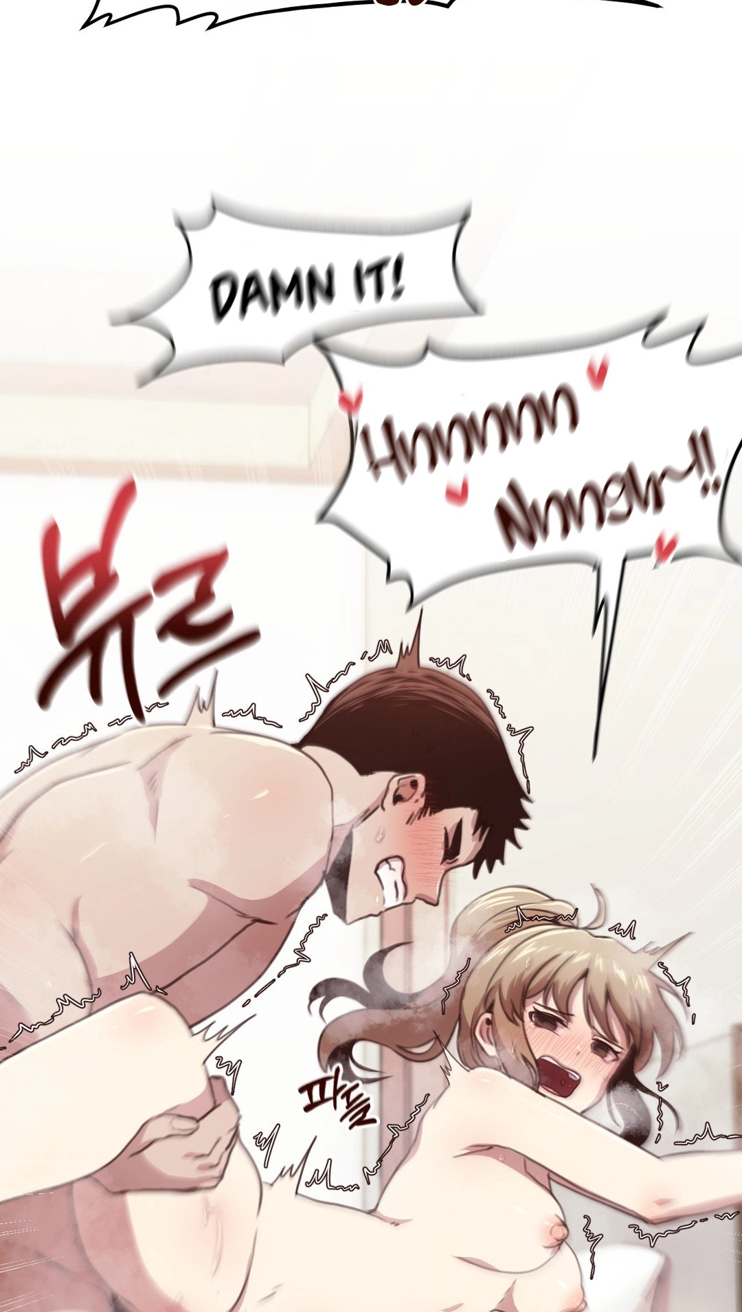 With My Brother's Friends Chapter 21 page 67