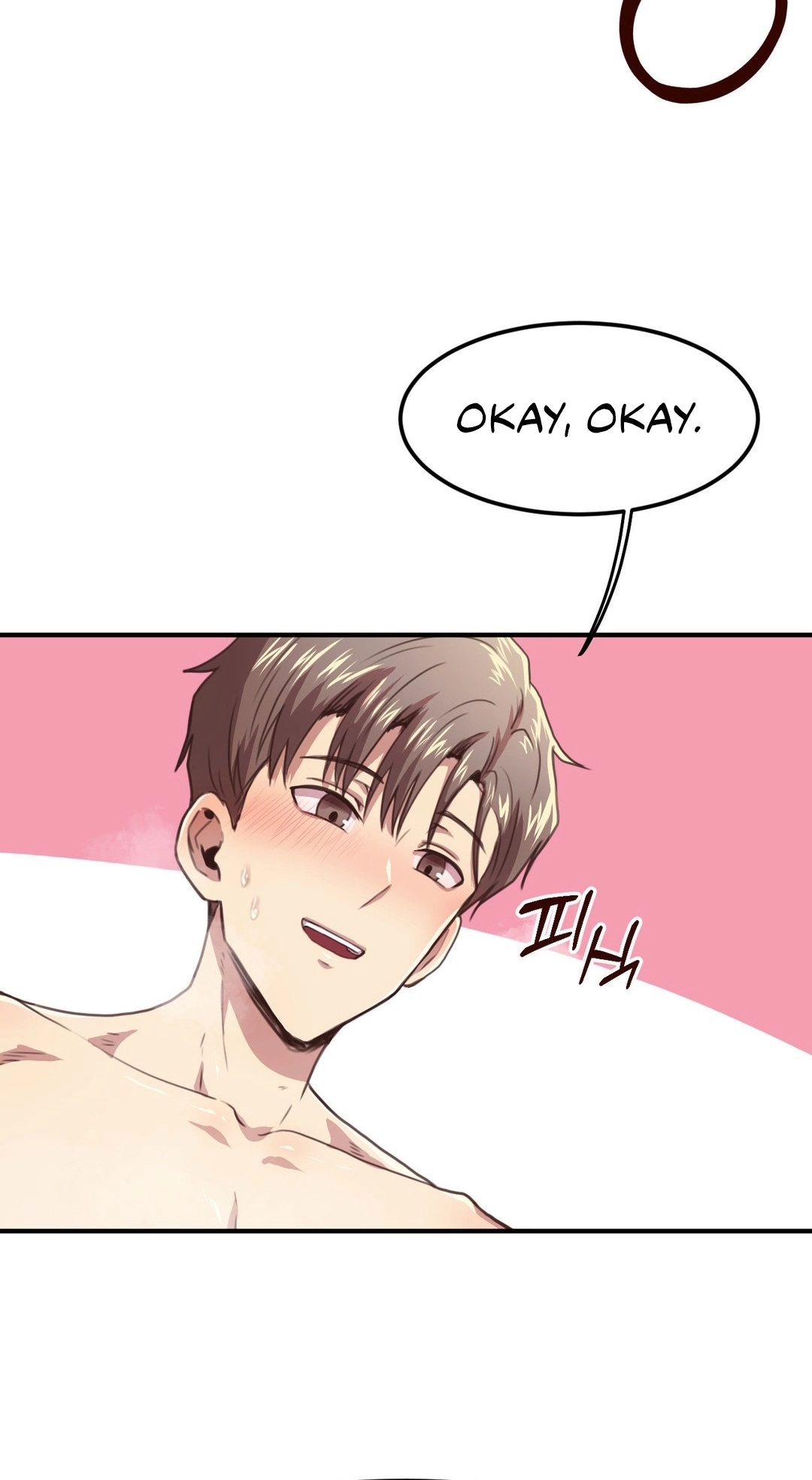 With My Brother's Friends Chapter 21 page 54