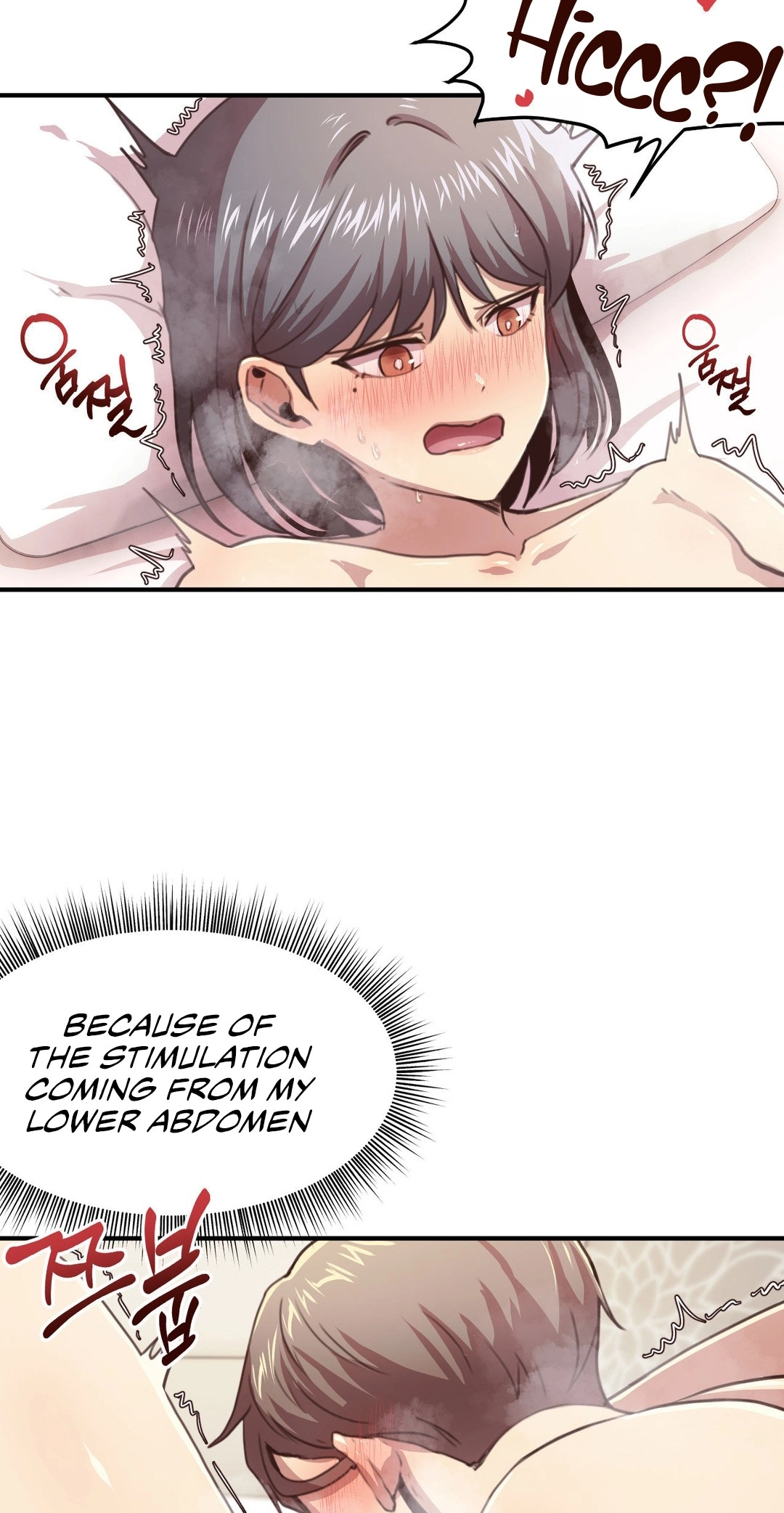 With My Brother's Friends Chapter 21 page 71