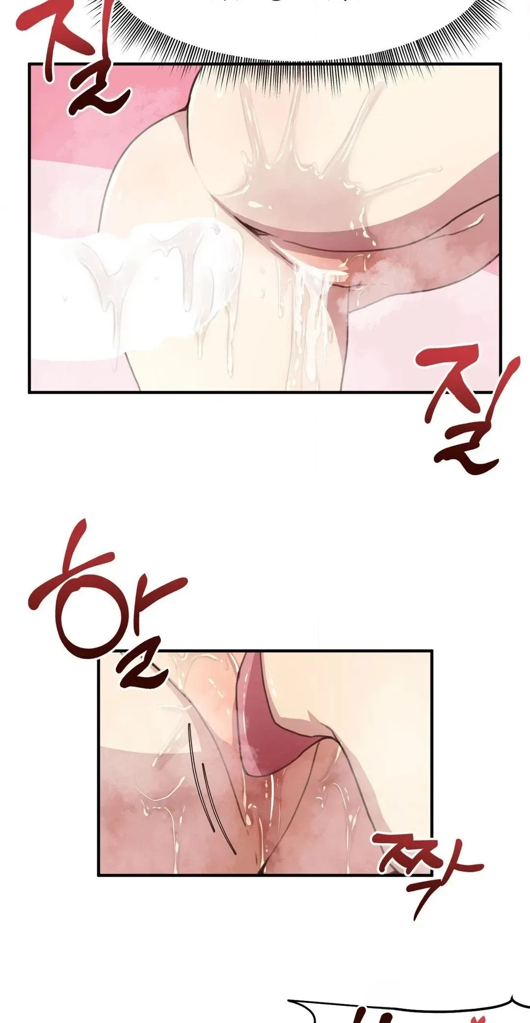With My Brother's Friends Chapter 21 page 70