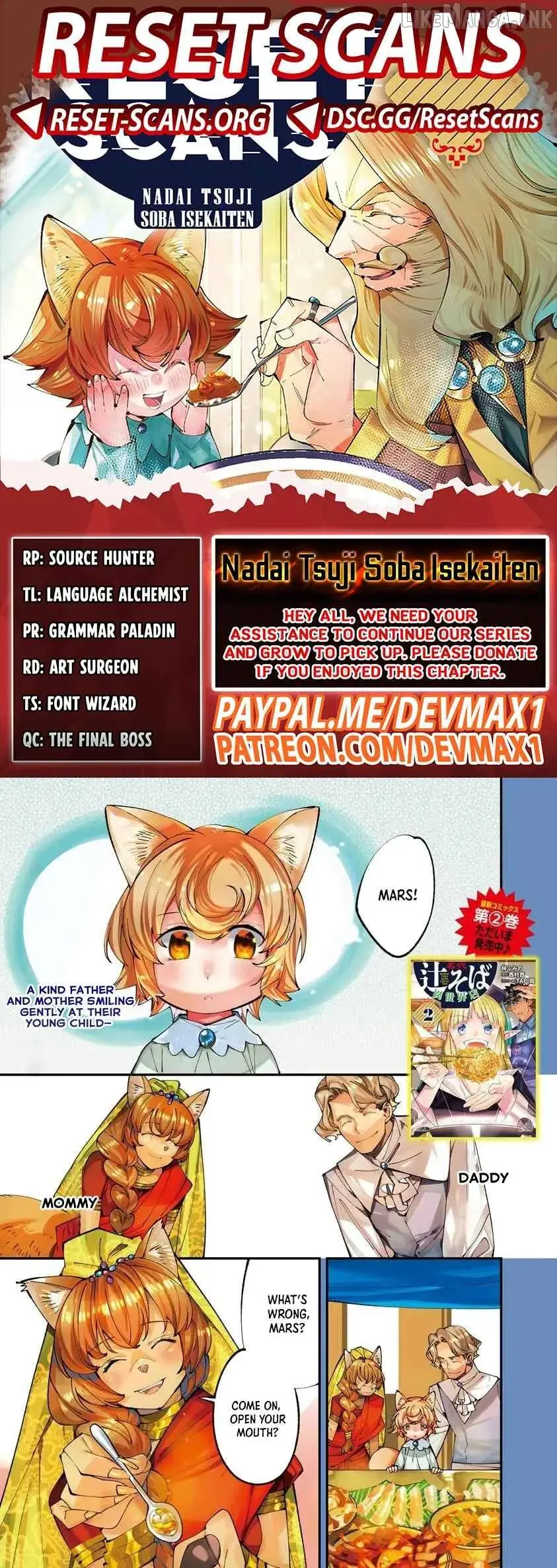 Famous buckwheat soba in another world Chapter 11.1 page 1