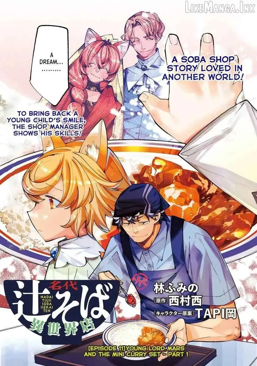 Famous buckwheat soba in another world Chapter 11.1 page 3