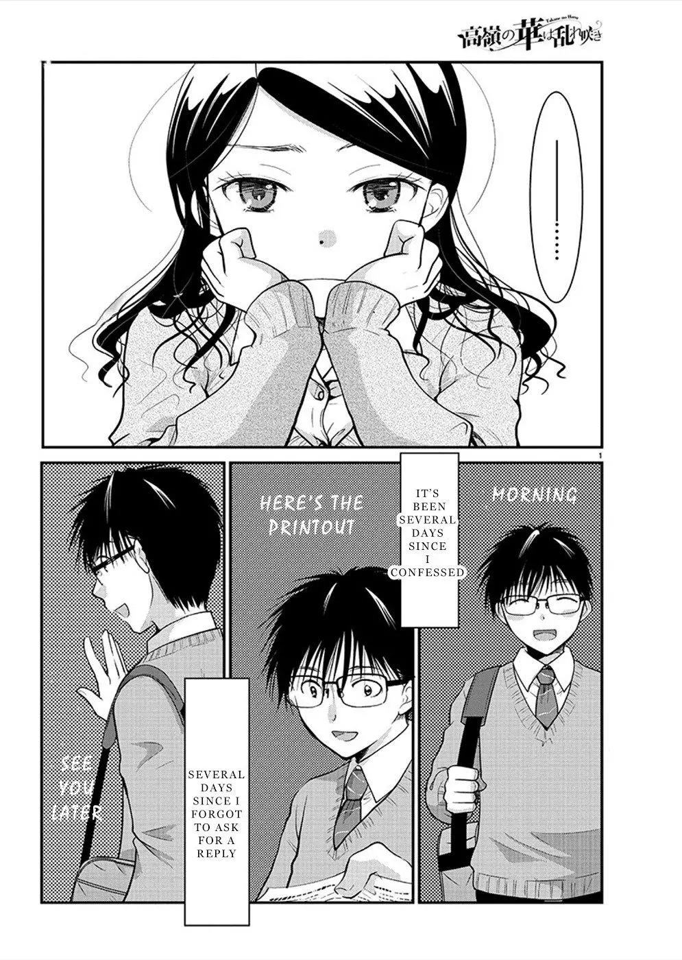 Takane no Hana wa Midaresaki Chapter 21 page 1