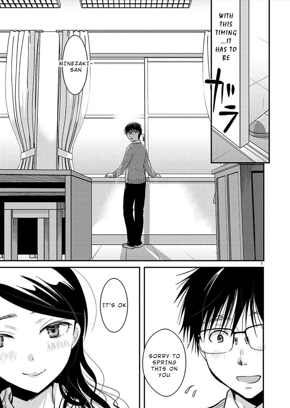 Takane no Hana wa Midaresaki Chapter 21 page 7