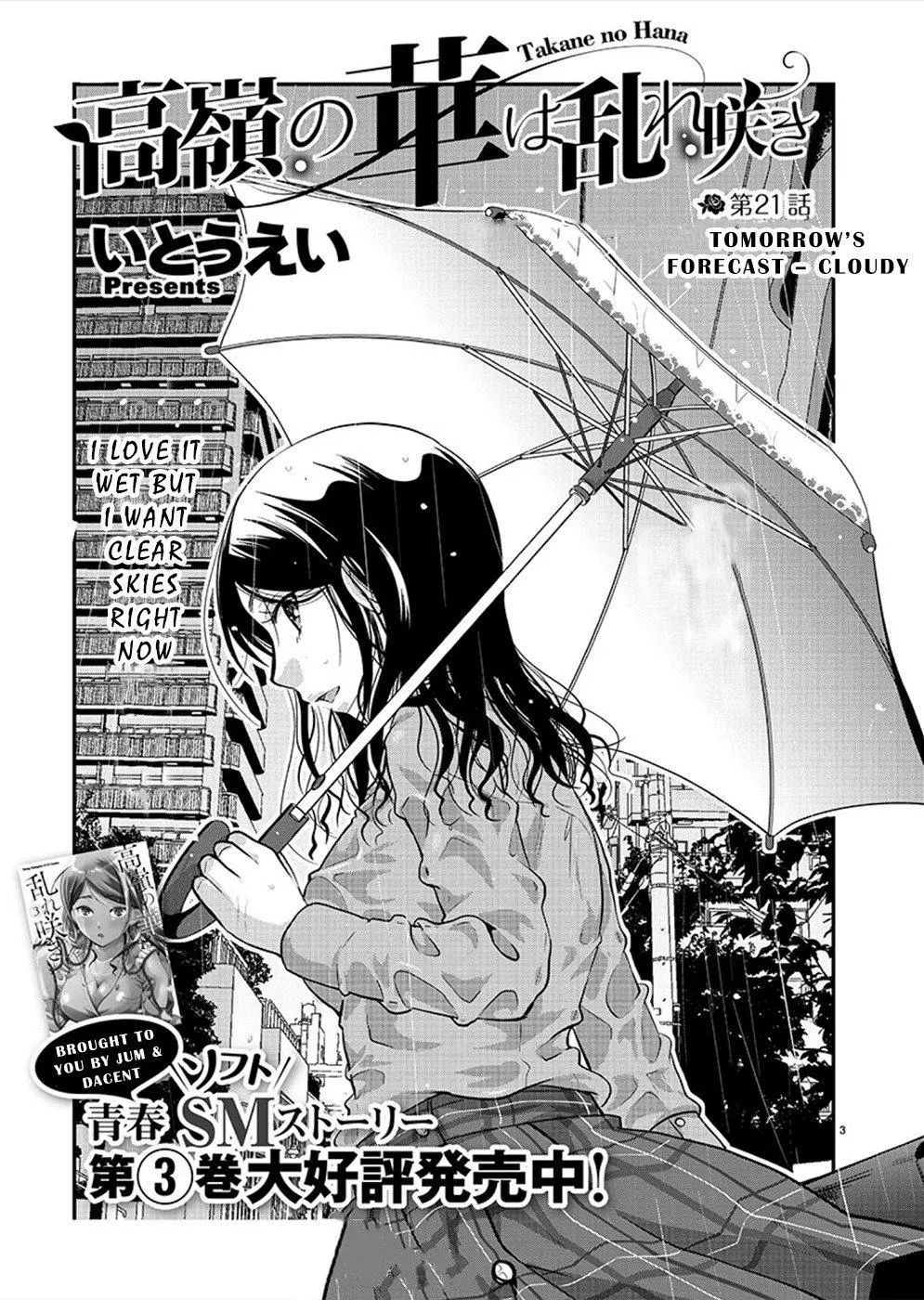 Takane no Hana wa Midaresaki Chapter 21 page 3