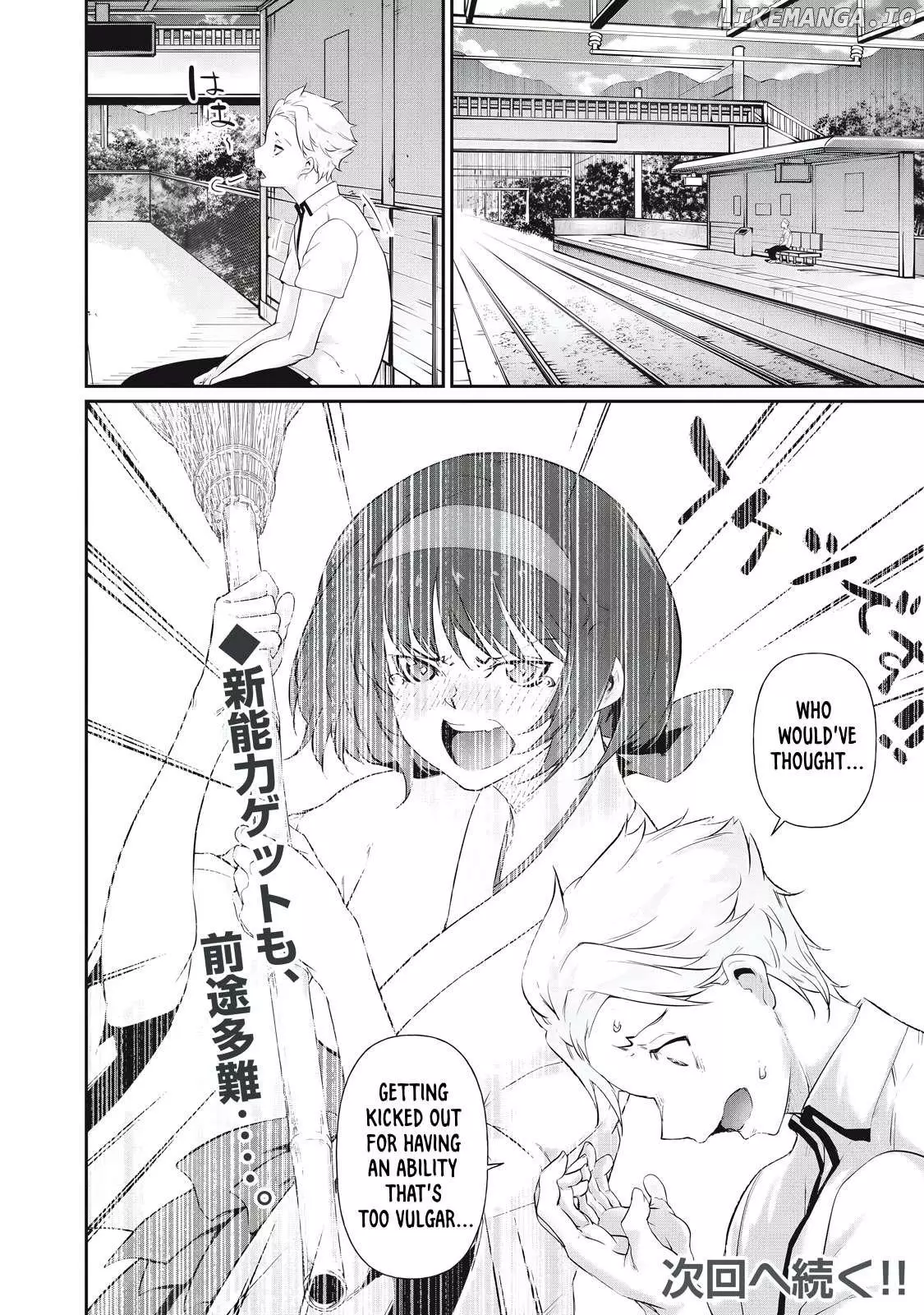 Hacking Ghost Karada ni Shika Kachi no Nai Chapter 22 page 16