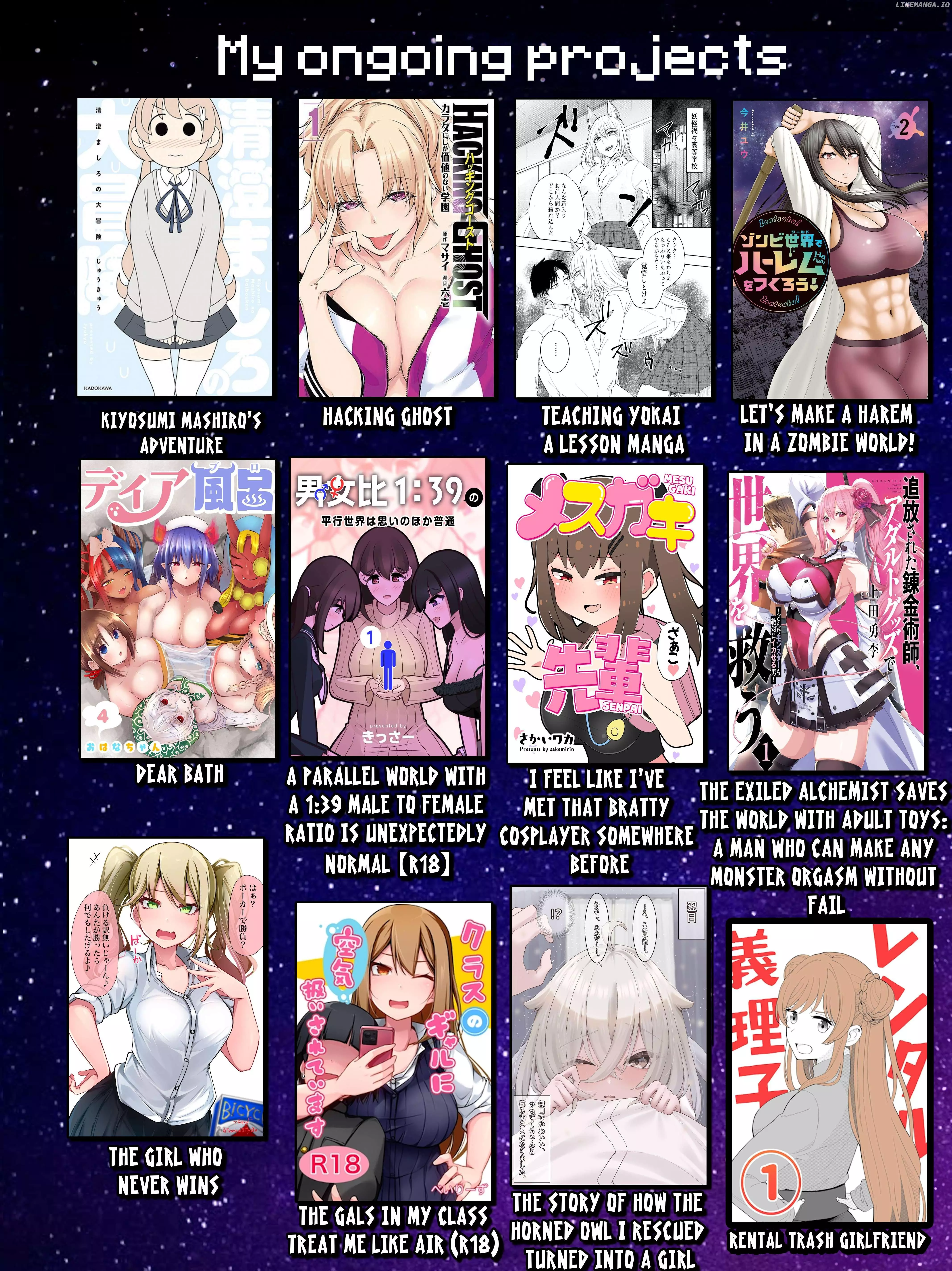 Hacking Ghost Karada ni Shika Kachi no Nai Chapter 22 page 19