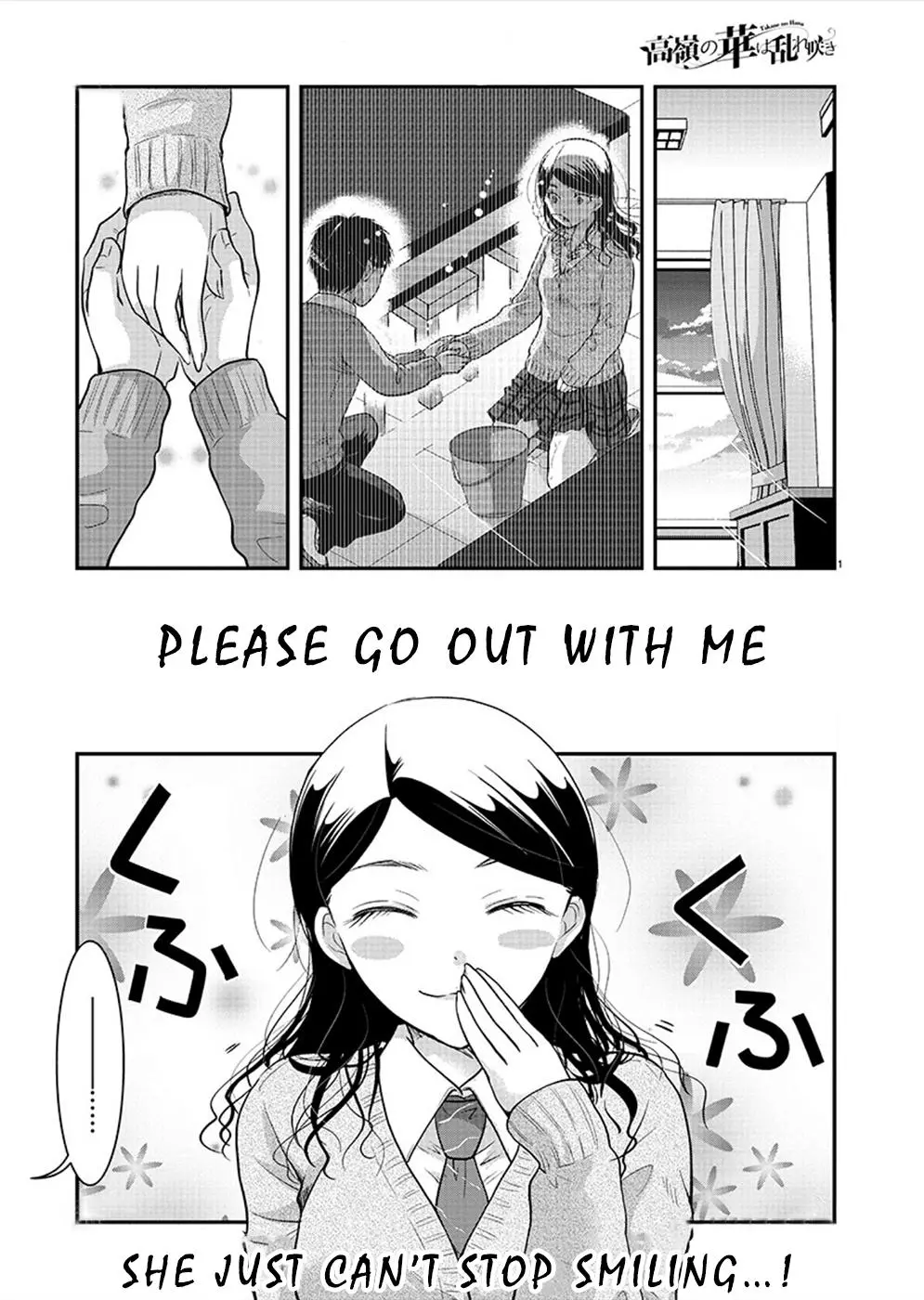 Takane no Hana wa Midaresaki Chapter 22 page 1