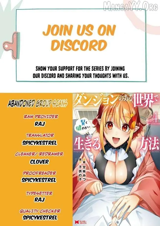 Dungeon no Aru Sekai de Kashikoku Sukoyaka ni Ikiru Houhou Chapter 20 page 2