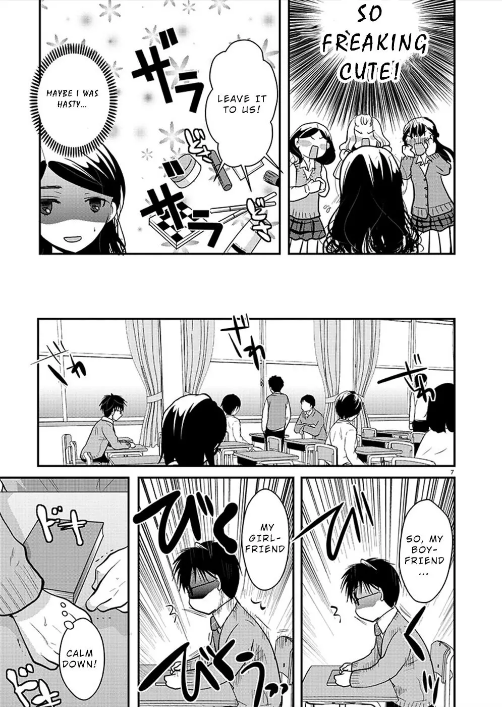 Takane no Hana wa Midaresaki Chapter 22 page 7