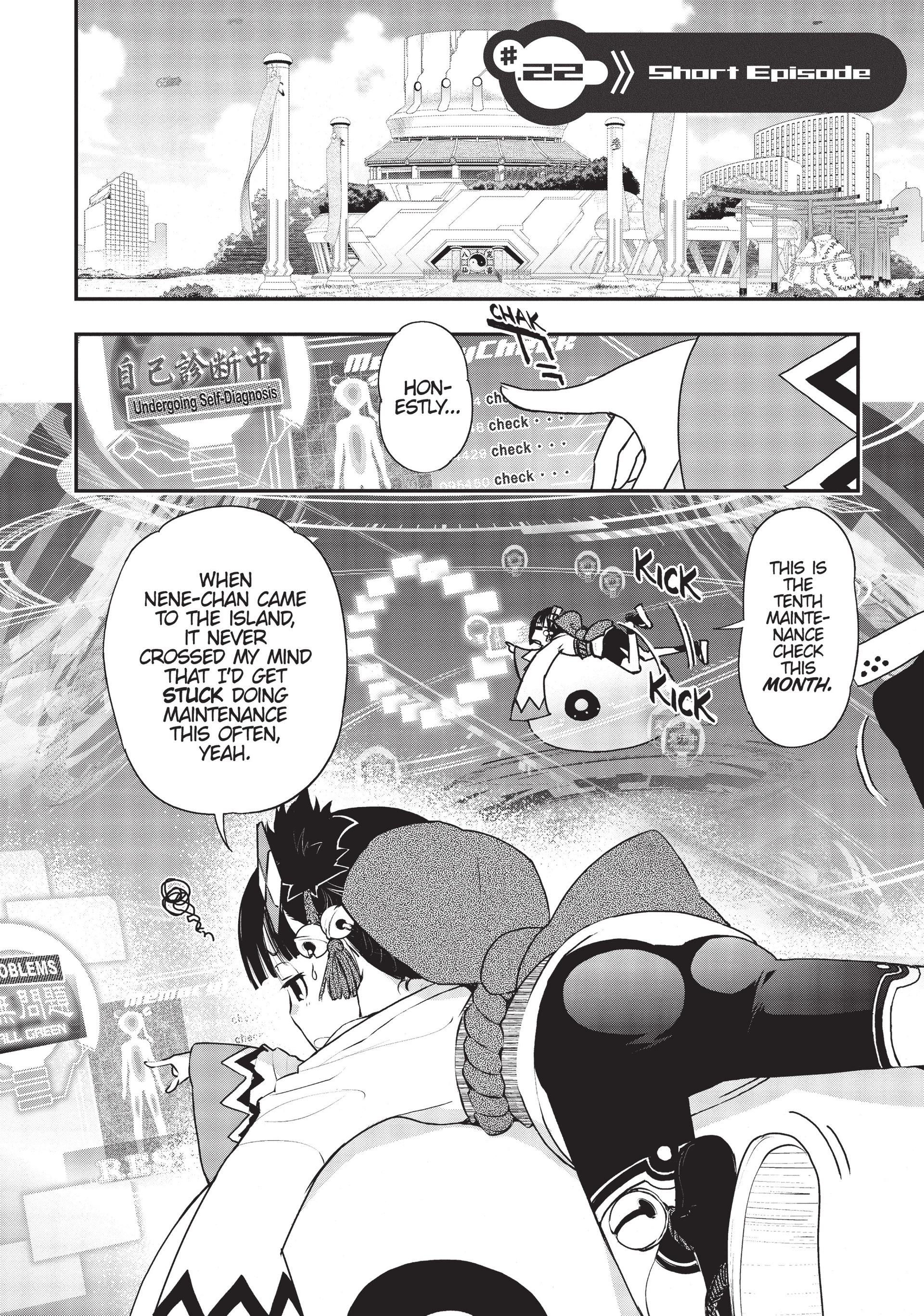 Pandora in the Crimson Shell - Ghost Urn Chapter 22 page 2