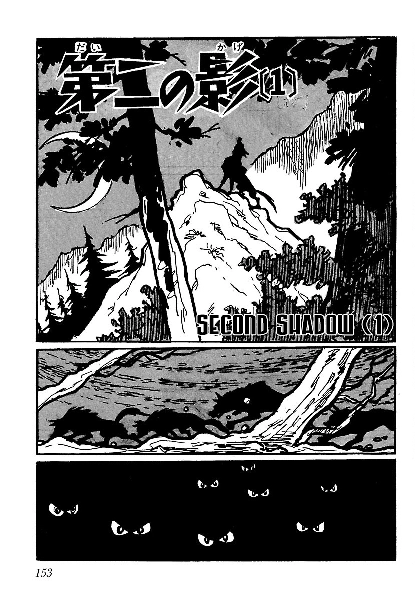 Ninja Chronicles: The Legend of Kagemaru Chapter 22 page 1