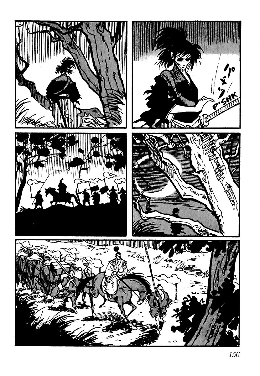 Ninja Chronicles: The Legend of Kagemaru Chapter 22 page 4