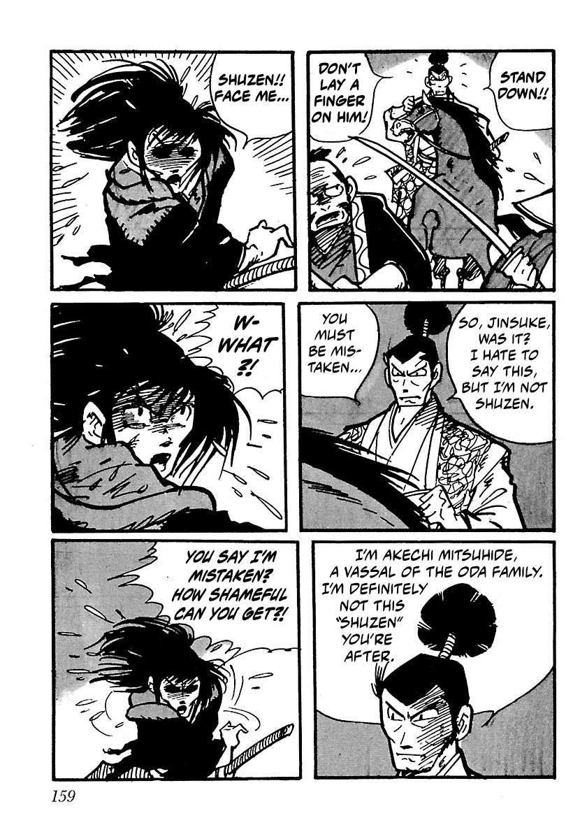Ninja Chronicles: The Legend of Kagemaru Chapter 22 page 7
