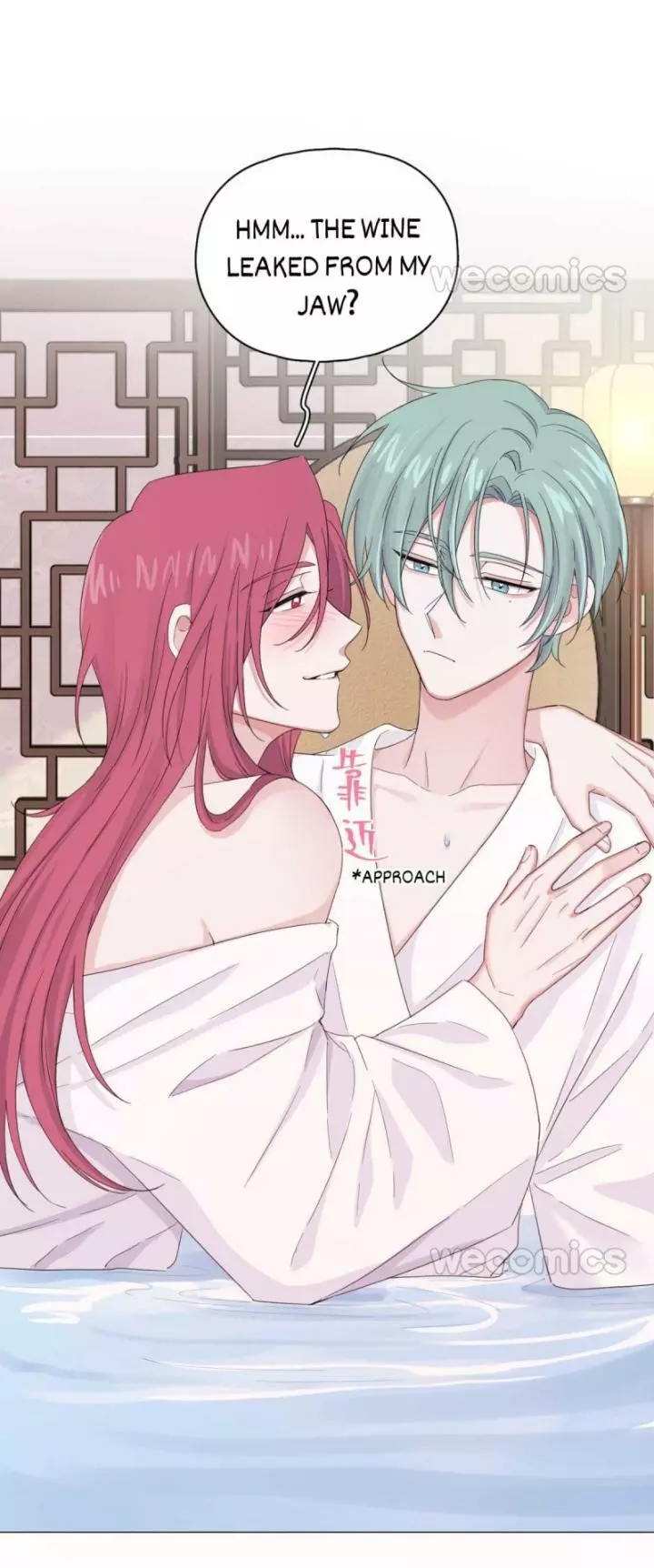 An Emperor Persistently Pursuits The Twelfth Wife Chapter 21 page 16