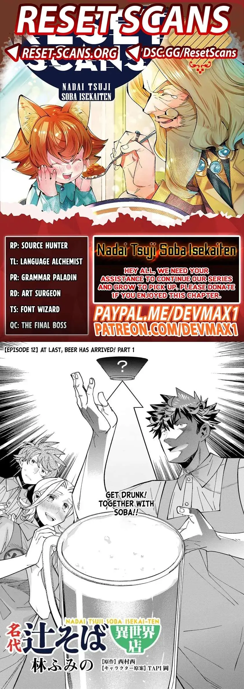 Famous buckwheat soba in another world Chapter 12.1 page 1