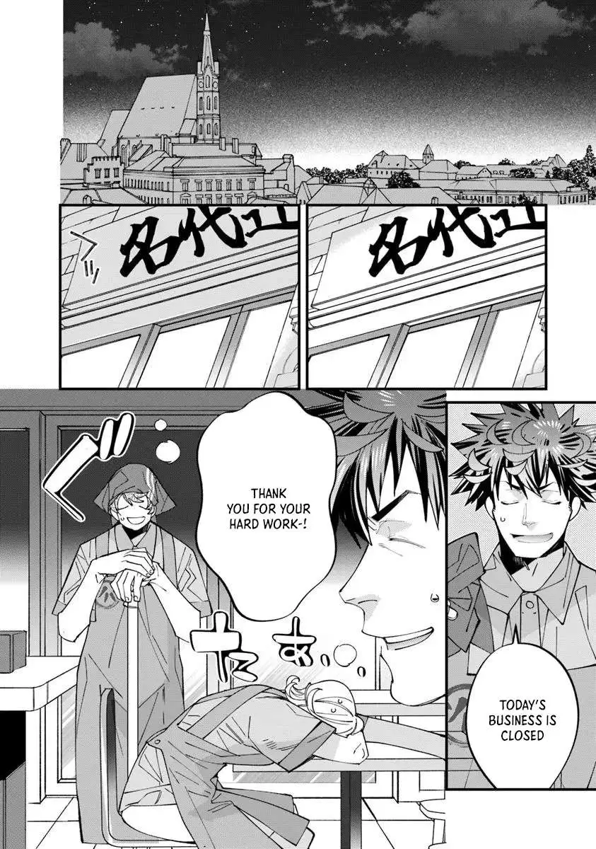 Famous buckwheat soba in another world Chapter 12.1 page 2
