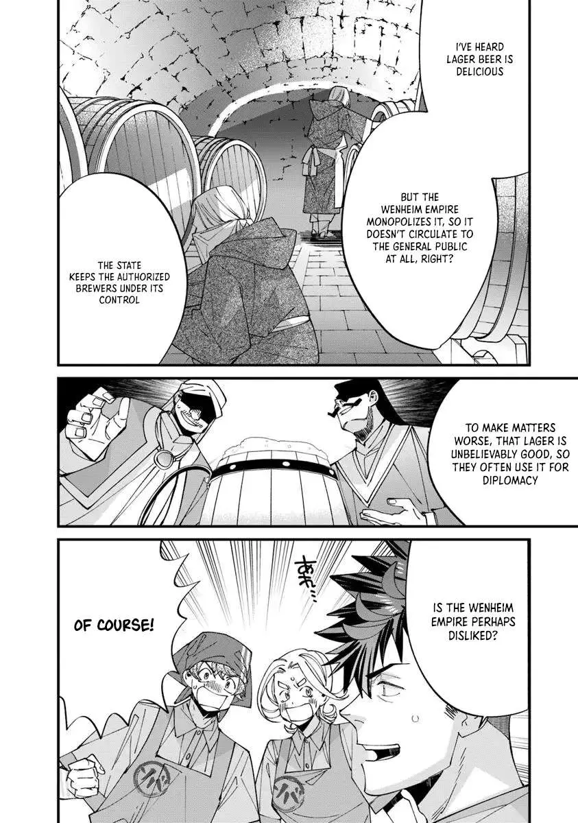 Famous buckwheat soba in another world Chapter 12.1 page 6