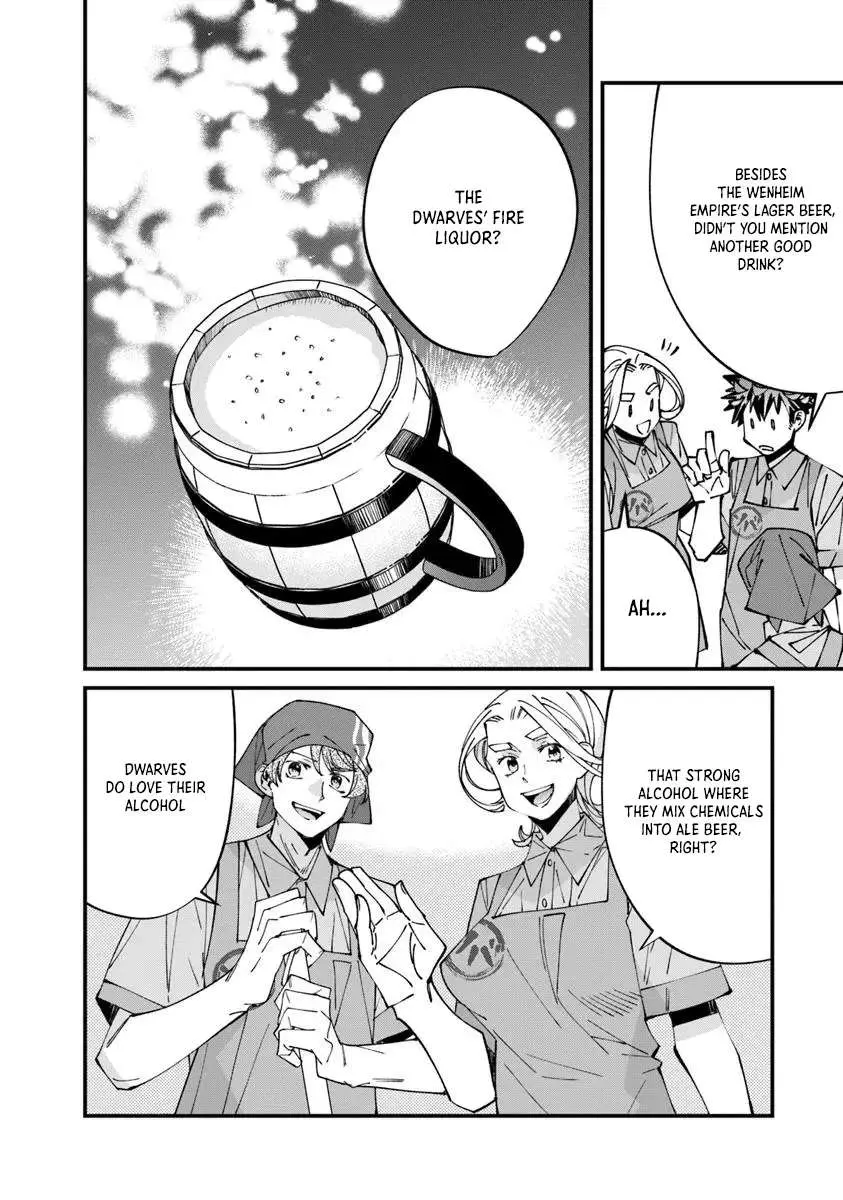 Famous buckwheat soba in another world Chapter 12.1 page 12