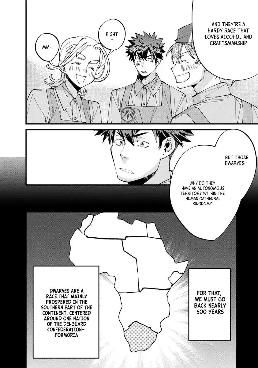 Famous buckwheat soba in another world Chapter 12.1 page 14