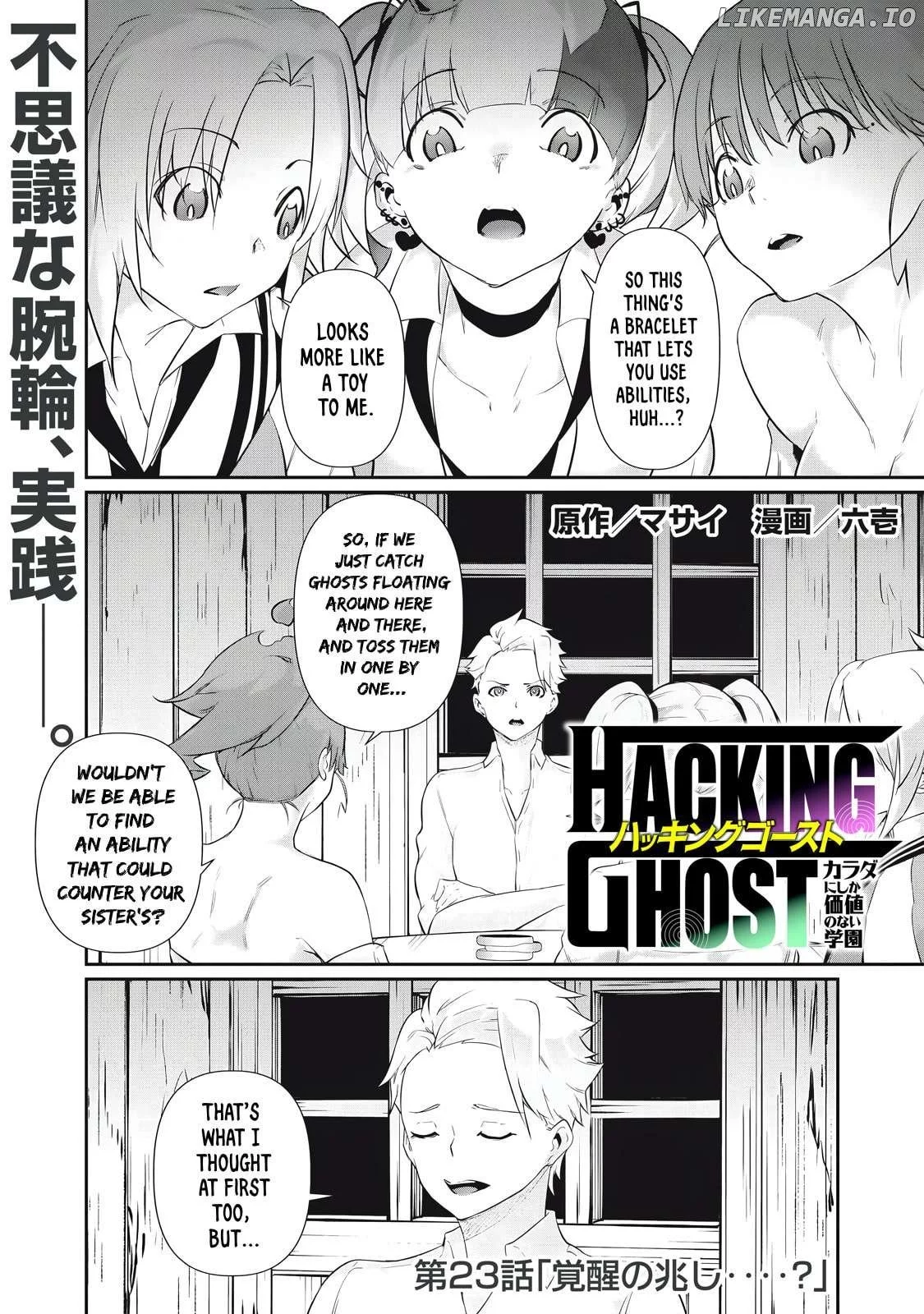 Hacking Ghost Karada ni Shika Kachi no Nai Chapter 23 page 1