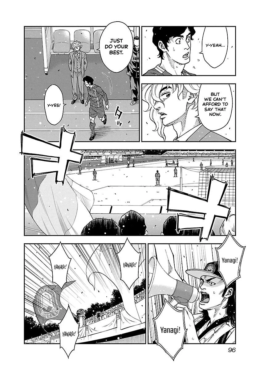 Mr.CB Chapter 23 page 15