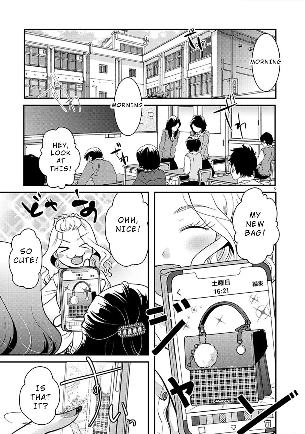 Takane no Hana wa Midaresaki Chapter 23 page 5