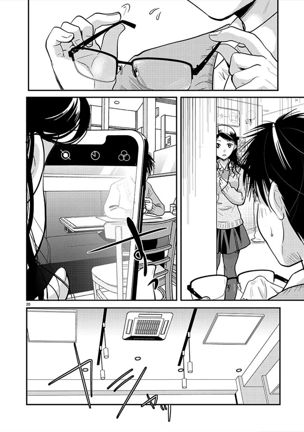 Takane no Hana wa Midaresaki Chapter 23 page 20