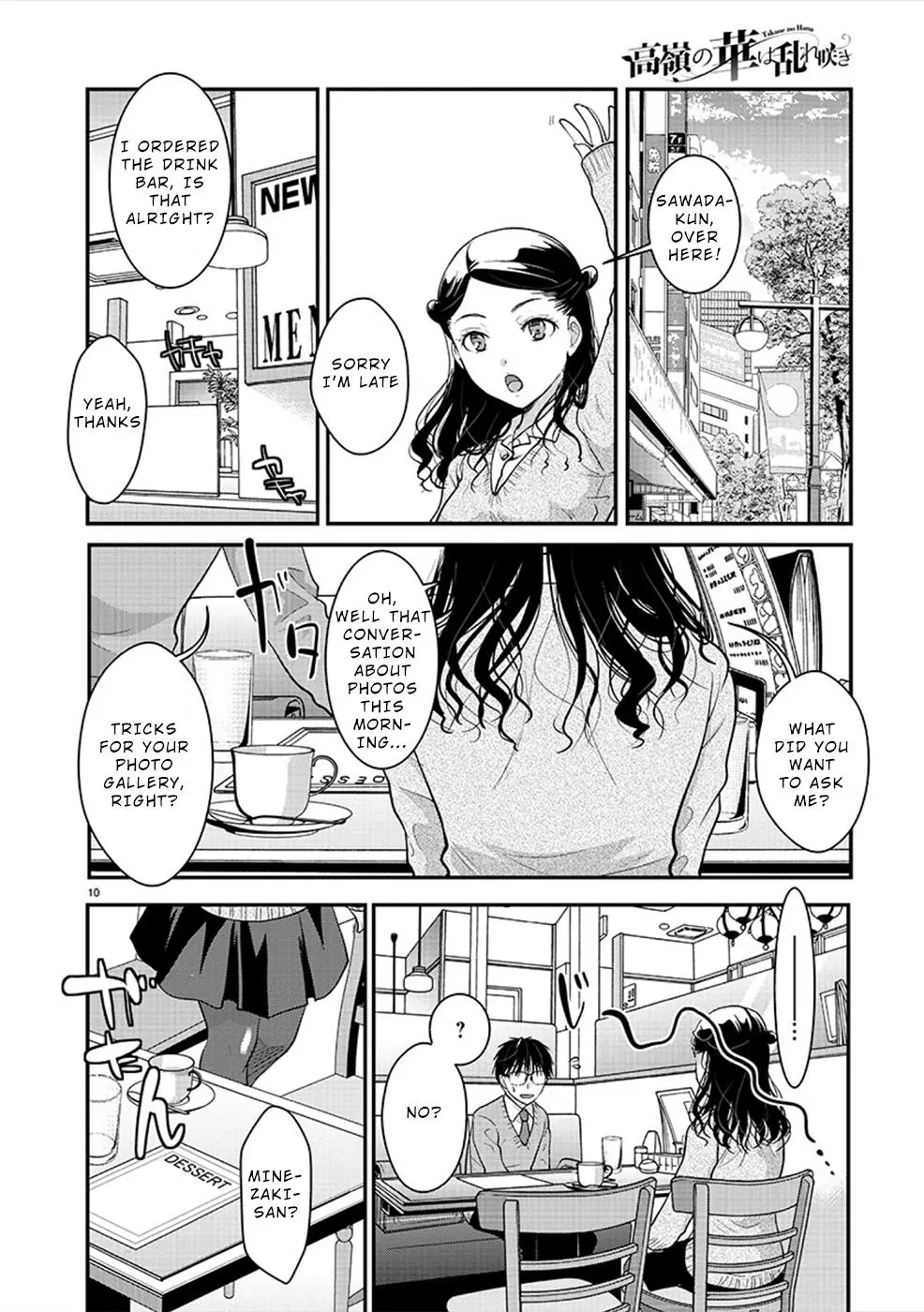Takane no Hana wa Midaresaki Chapter 23 page 10