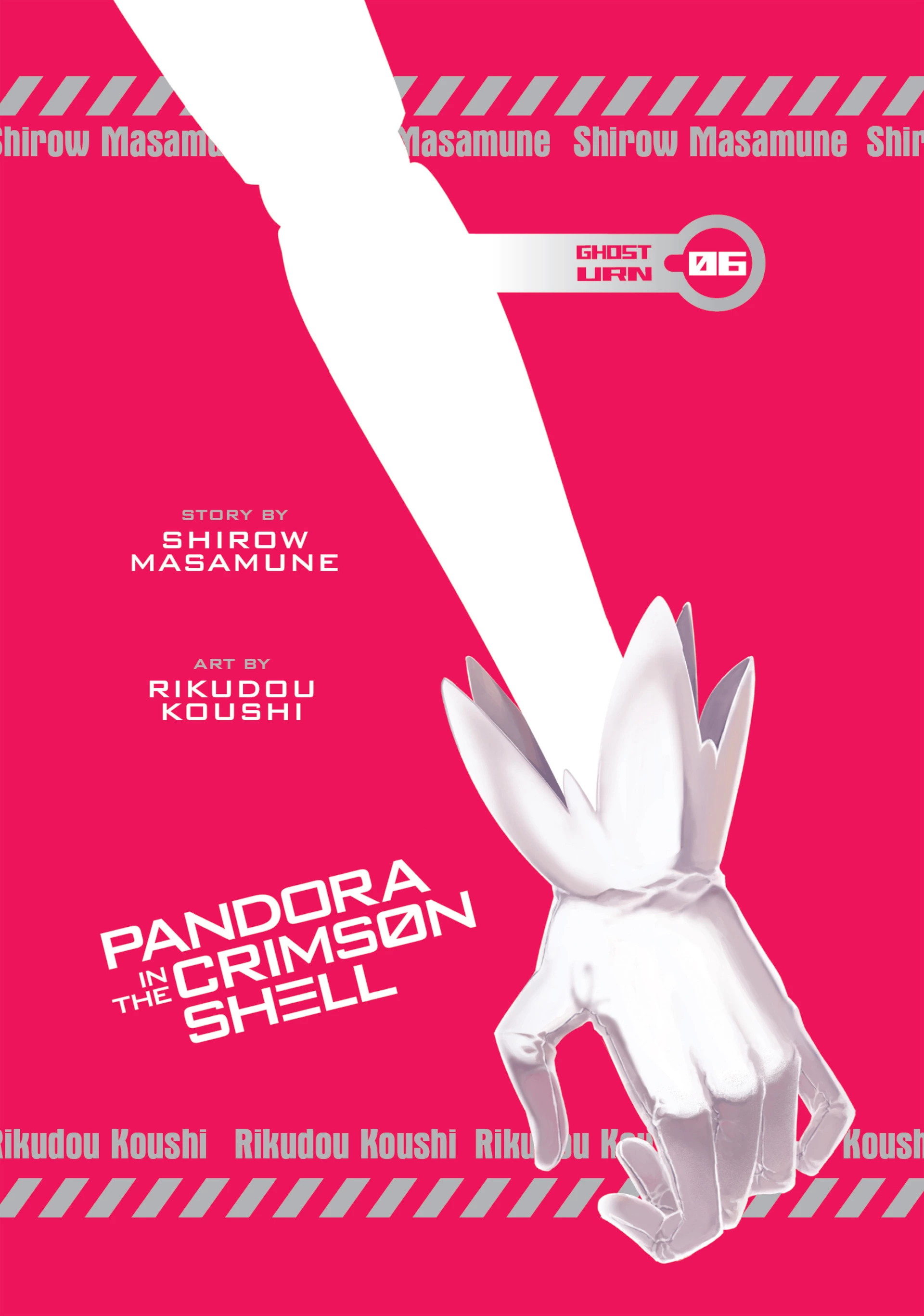 Pandora in the Crimson Shell - Ghost Urn Chapter 23 page 4