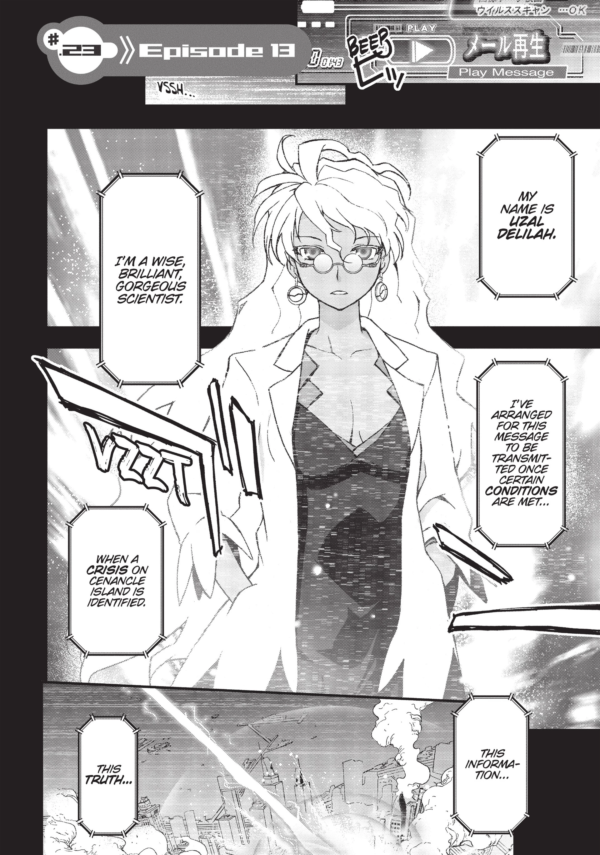Pandora in the Crimson Shell - Ghost Urn Chapter 23 page 8