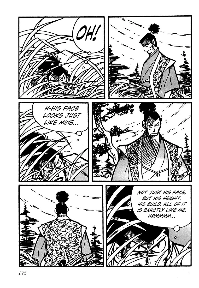 Ninja Chronicles: The Legend of Kagemaru Chapter 23 page 12