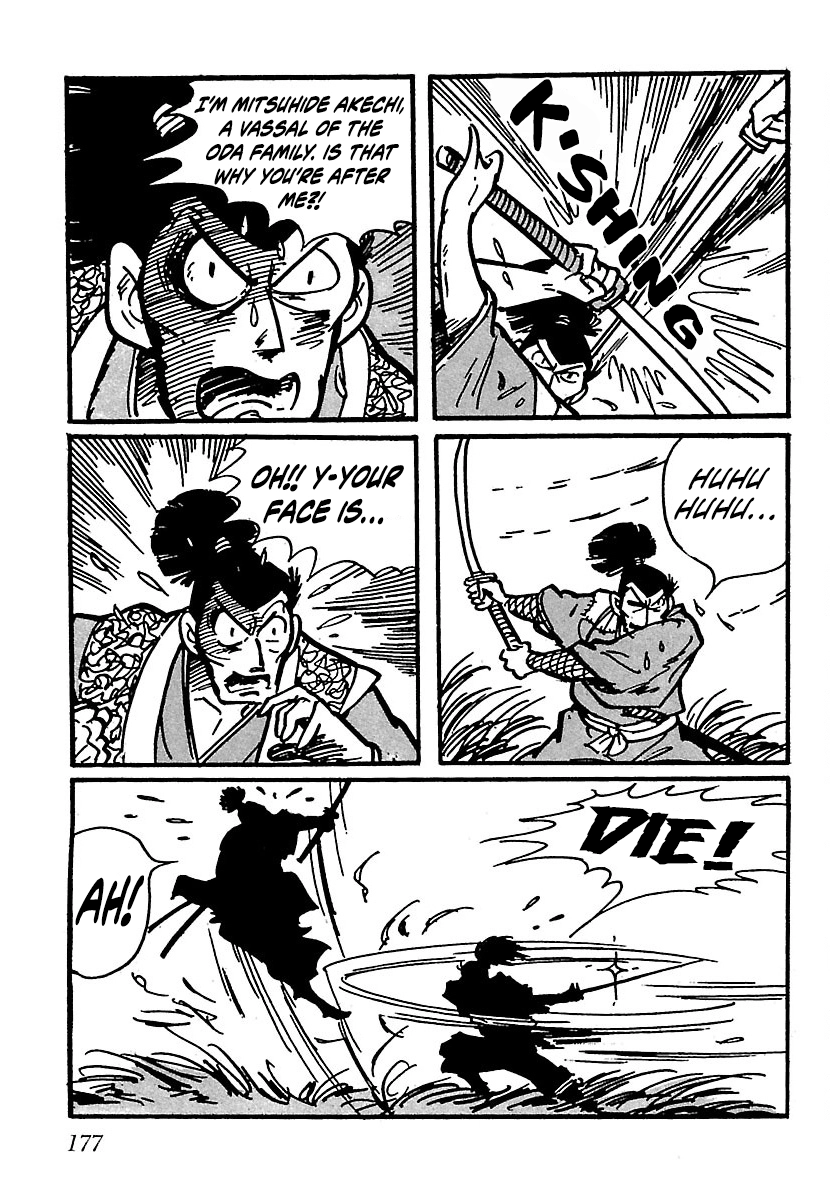 Ninja Chronicles: The Legend of Kagemaru Chapter 23 page 14