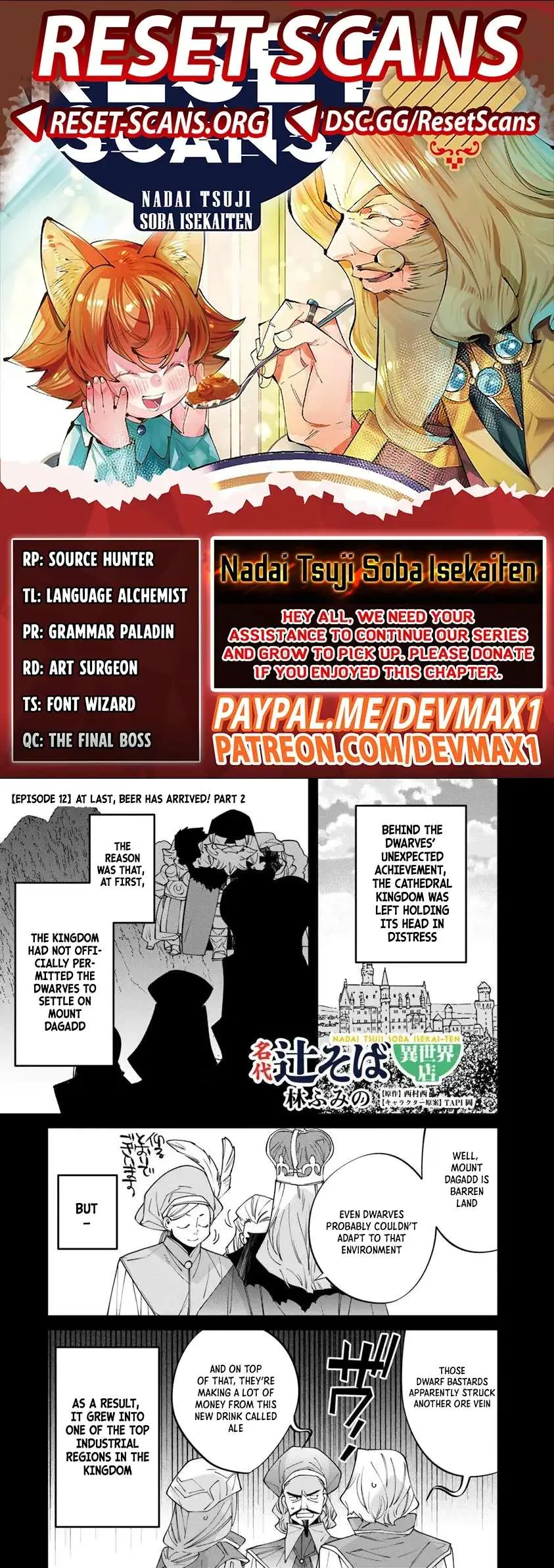 Famous buckwheat soba in another world Chapter 12.2 page 1