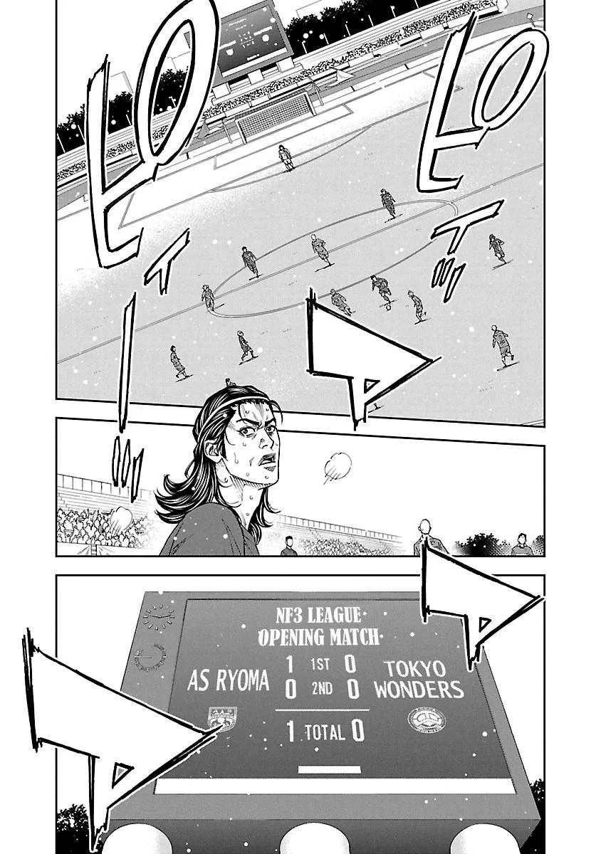 Mr.CB Chapter 24 page 3