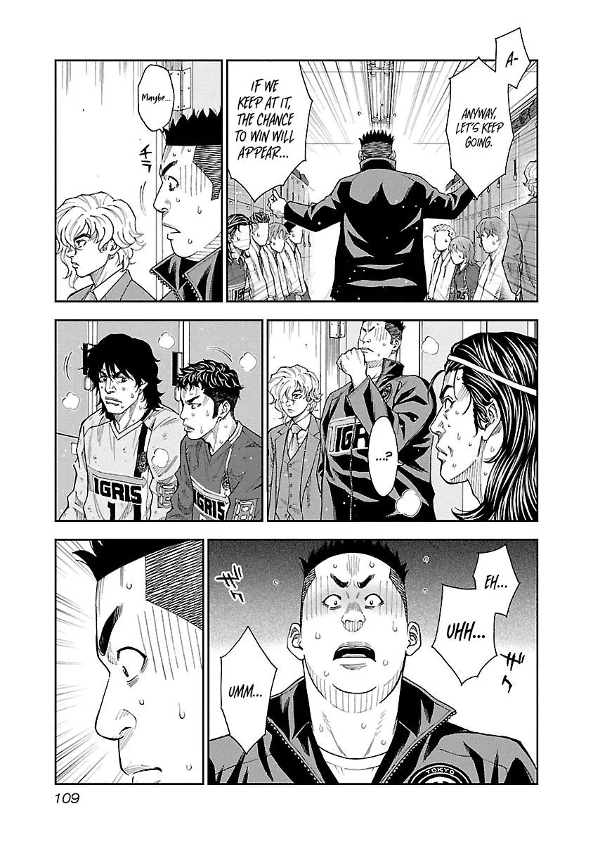 Mr.CB Chapter 24 page 8