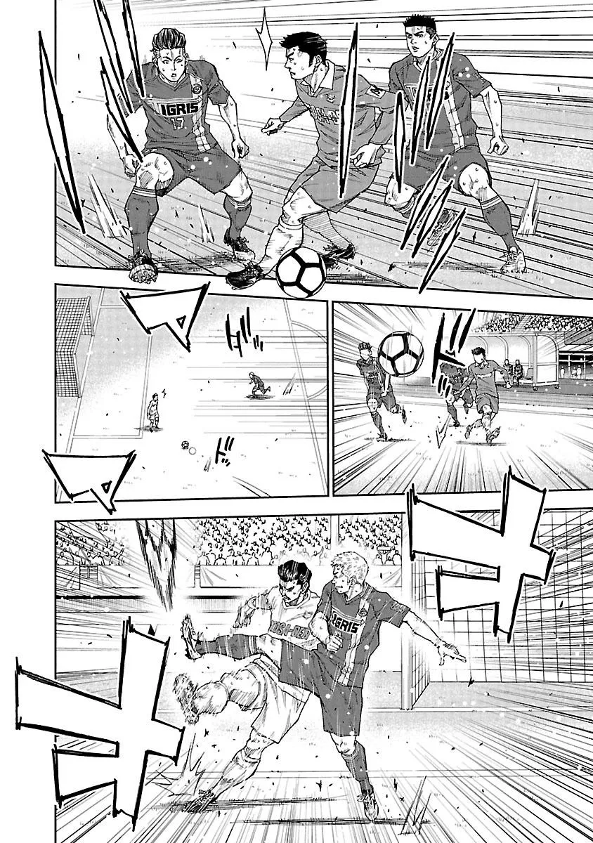 Mr.CB Chapter 24 page 13