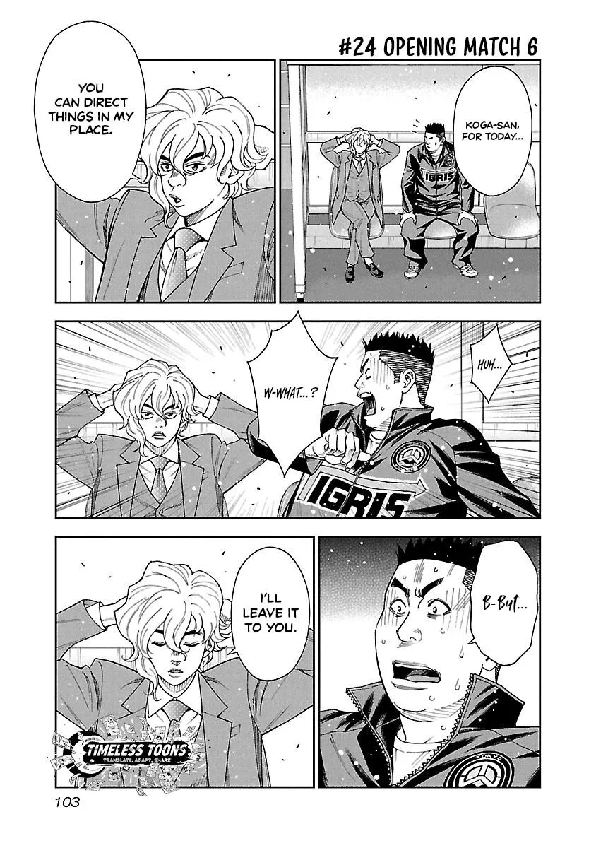 Mr.CB Chapter 24 page 2