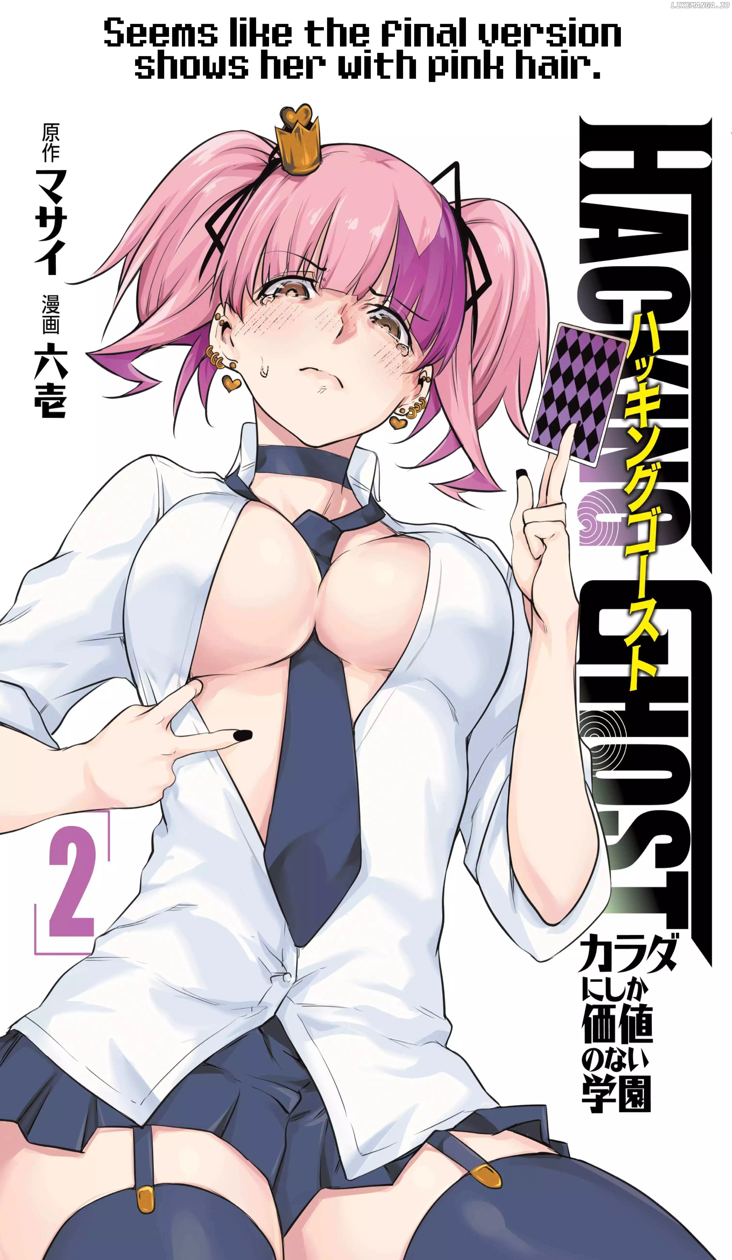Hacking Ghost Karada ni Shika Kachi no Nai Chapter 24 page 18