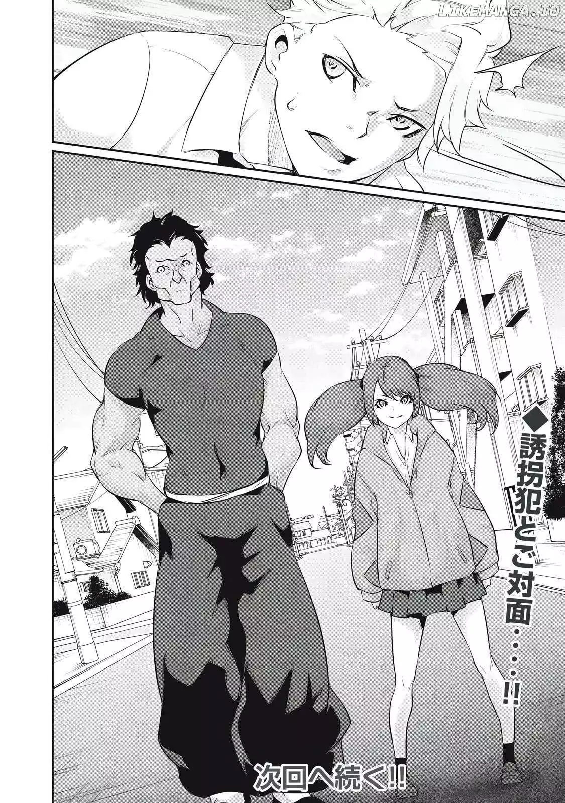 Hacking Ghost Karada ni Shika Kachi no Nai Chapter 24 page 17
