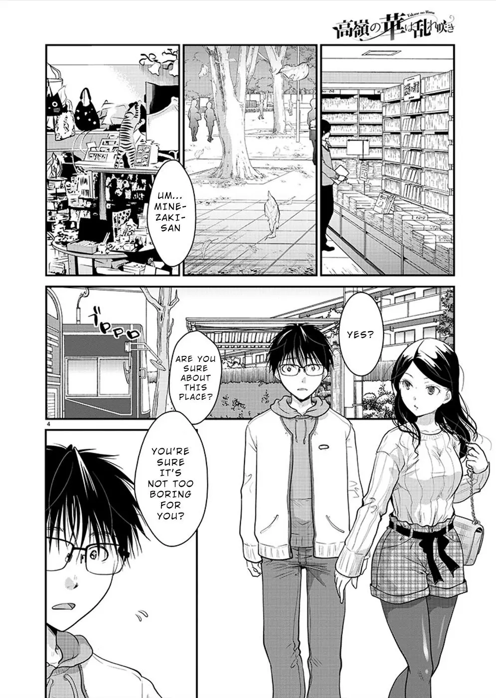 Takane no Hana wa Midaresaki Chapter 24 page 5