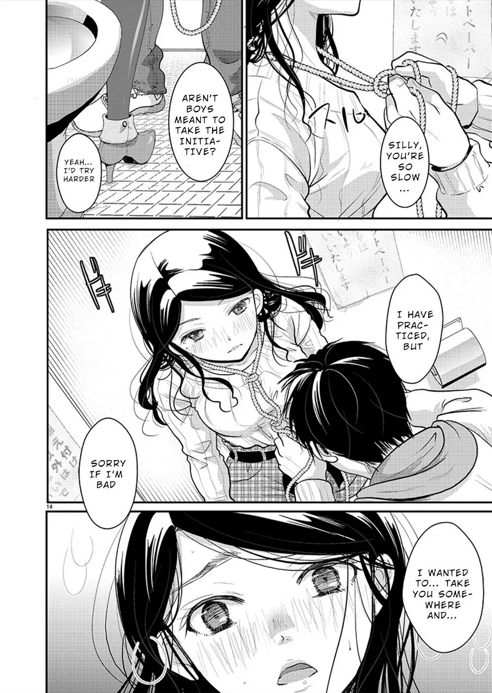 Takane no Hana wa Midaresaki Chapter 24 page 15