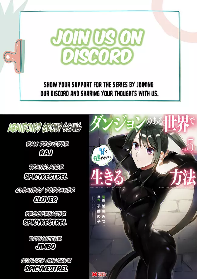 Dungeon no Aru Sekai de Kashikoku Sukoyaka ni Ikiru Houhou Chapter 22 page 1