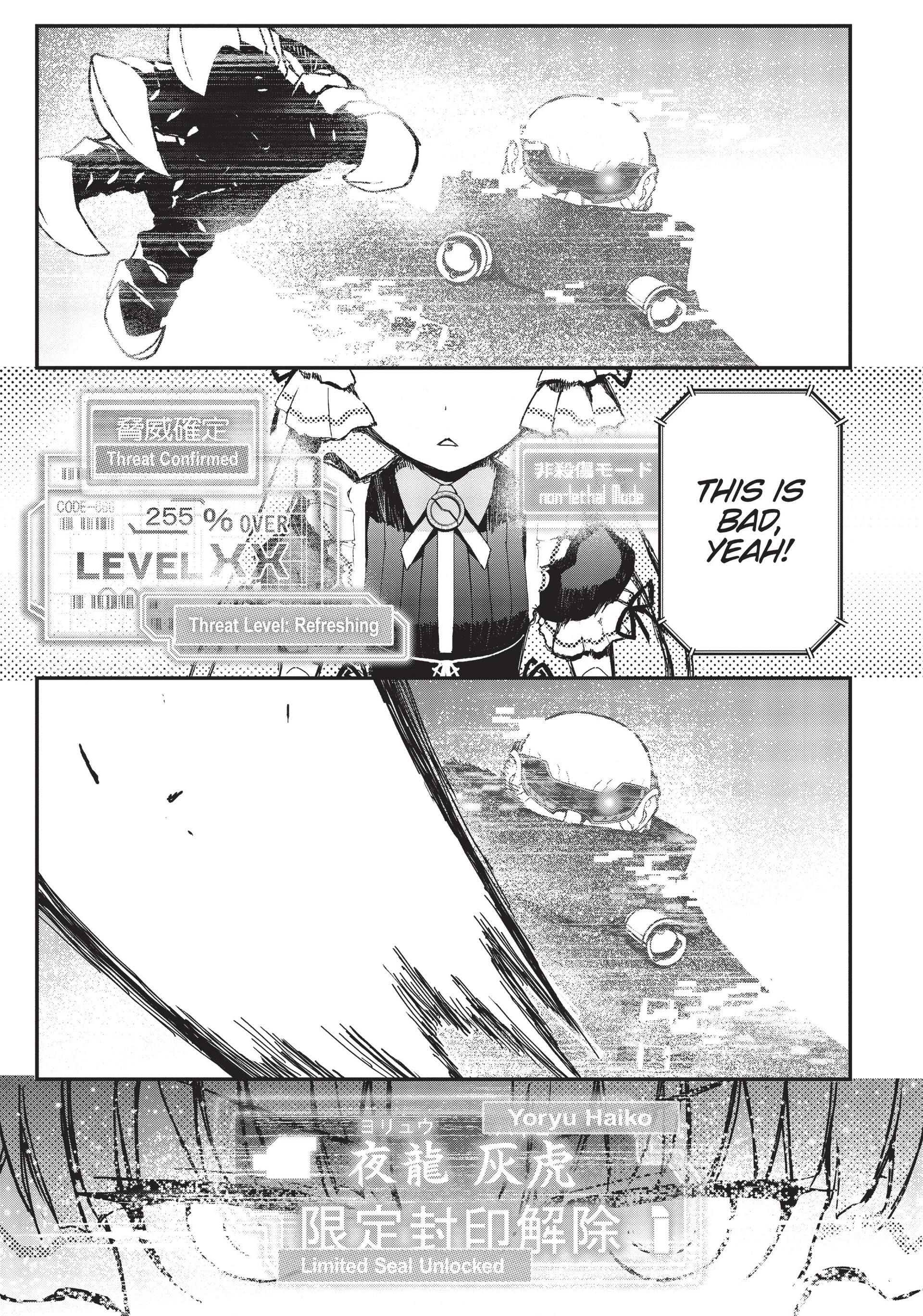 Pandora in the Crimson Shell - Ghost Urn Chapter 24 page 16
