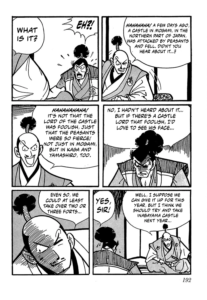 Ninja Chronicles: The Legend of Kagemaru Chapter 24 page 7