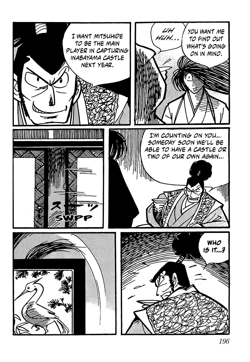 Ninja Chronicles: The Legend of Kagemaru Chapter 24 page 11