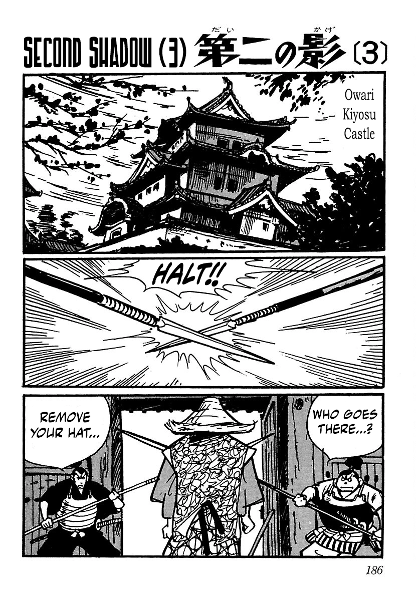 Ninja Chronicles: The Legend of Kagemaru Chapter 24 page 1