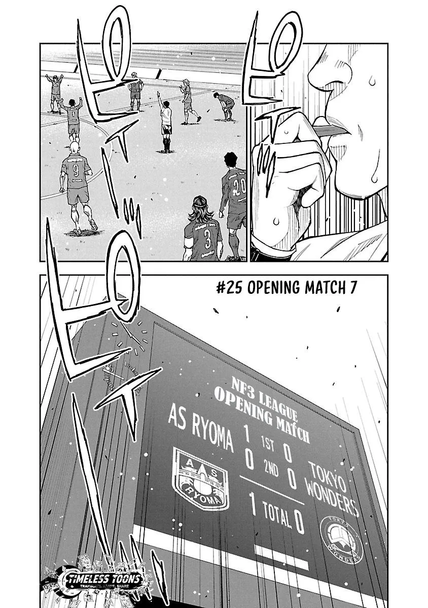 Mr.CB Chapter 25 page 3