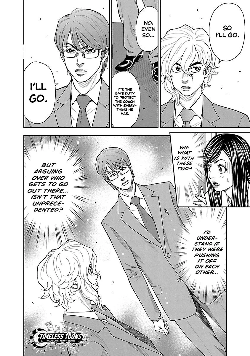 Mr.CB Chapter 25 page 22