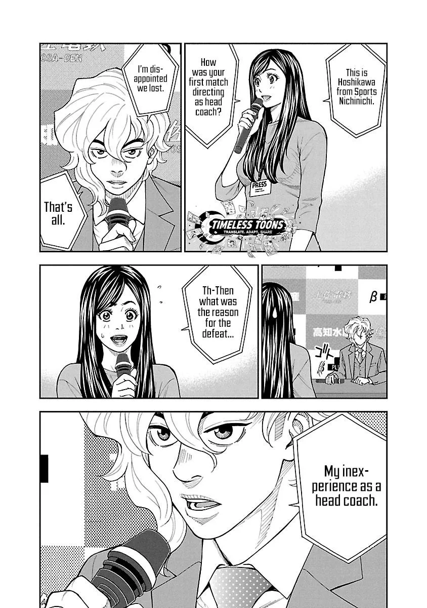 Mr.CB Chapter 25 page 11